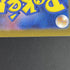 Mega Venusaur ex RR 003/063 Pokemon card Mega Brave M1L (1.NM) - JariseStore