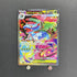 Mega Venusaur ex SAR 087/063 Pokemon card Mega Brave M1L (1.NM) - JariseStore