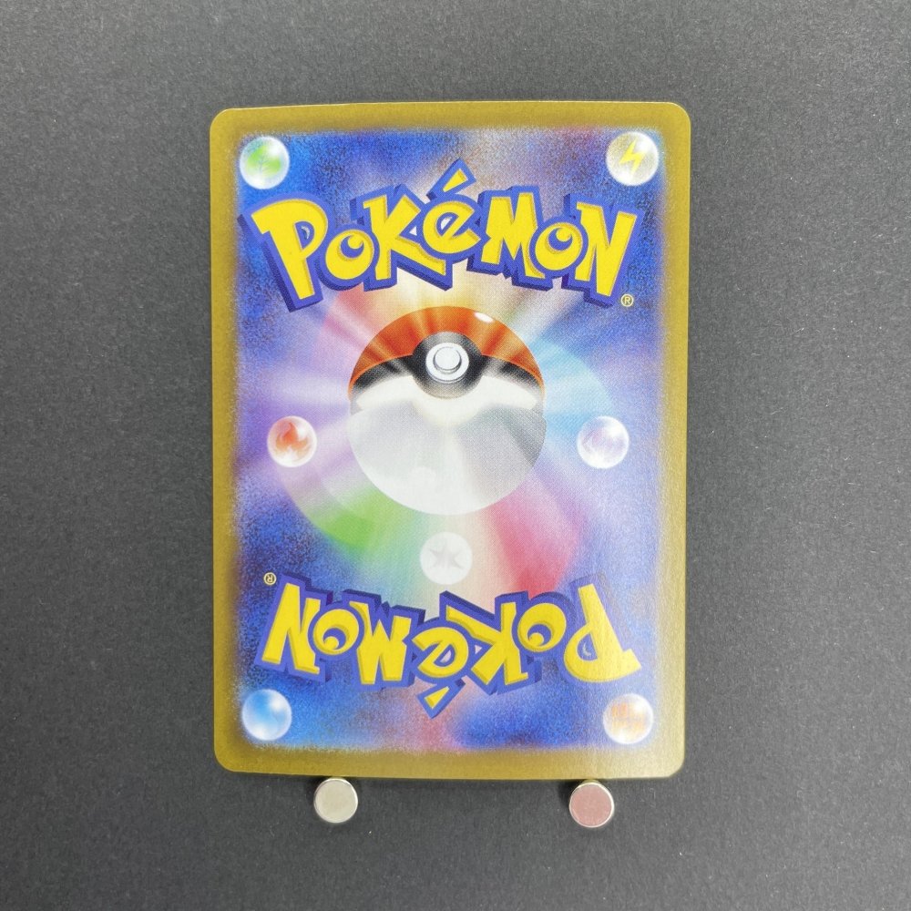 Mega Venusaur ex SAR 087/063 Pokemon card Mega Brave M1L (1.NM) - JariseStore