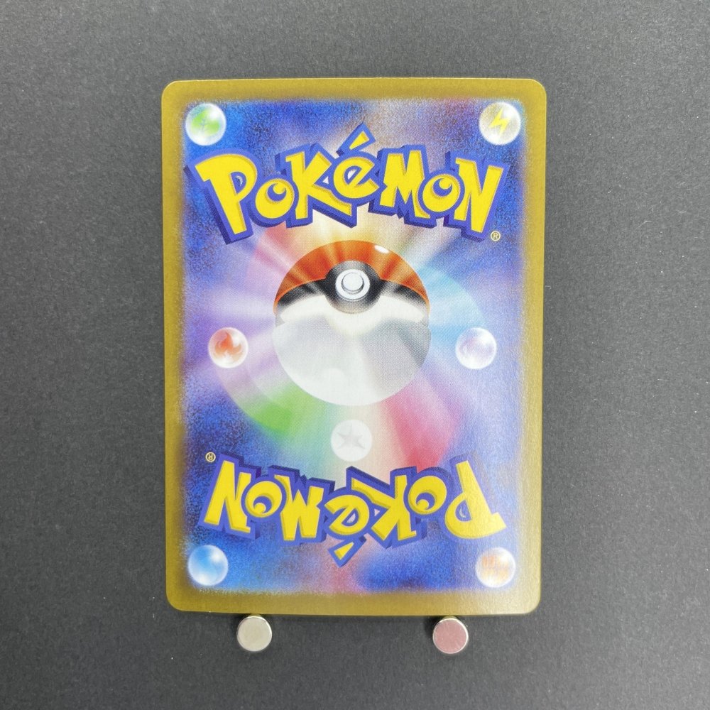 Mega Venusaur ex SAR 087/063 Pokemon card Mega Brave M1L (1.NM) - JariseStore