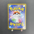 Mega Venusaur ex SAR 087/063 Pokemon card Mega Brave M1L (1.NM) - JariseStore