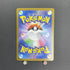 Mega Venusaur ex SR 076/063 Pokemon card Mega Brave M1L (1.NM) - JariseStore