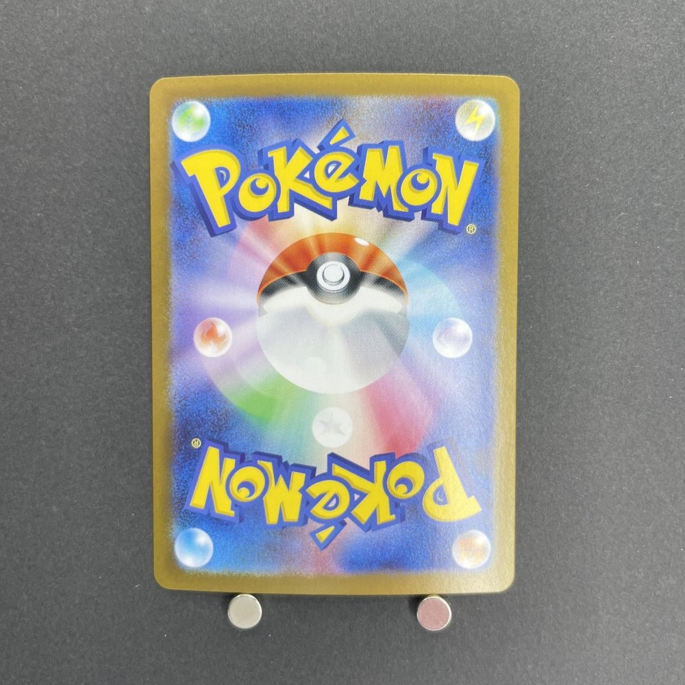 Mega Venusaur ex SR 076/063 Pokemon card Mega Brave M1L (1.NM) - JariseStore