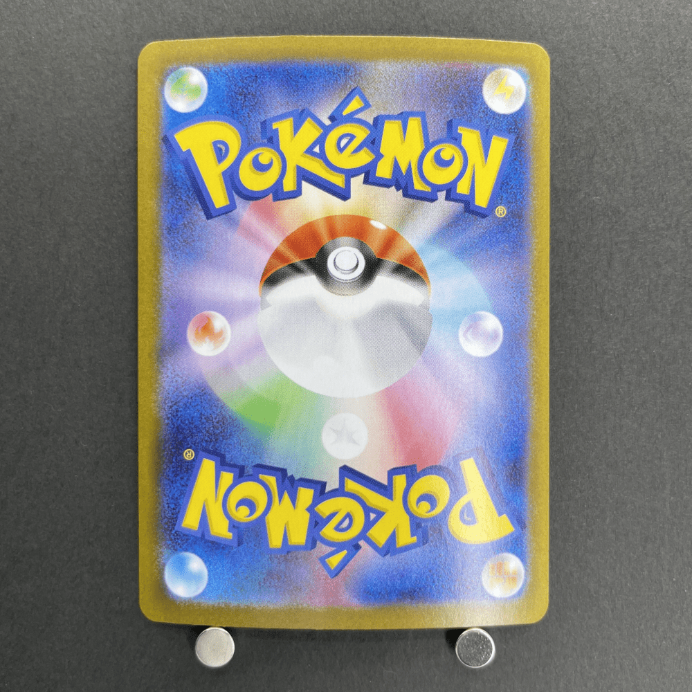 Mega Venusaur ex SR 076/063 Pokemon card Mega Brave M1L (1.NM) - JariseStore