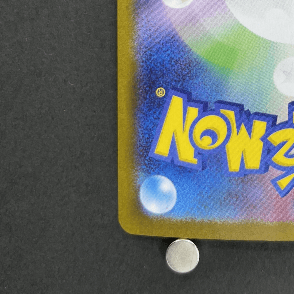 Mega Venusaur ex SR 076/063 Pokemon card Mega Brave M1L (1.NM) - JariseStore