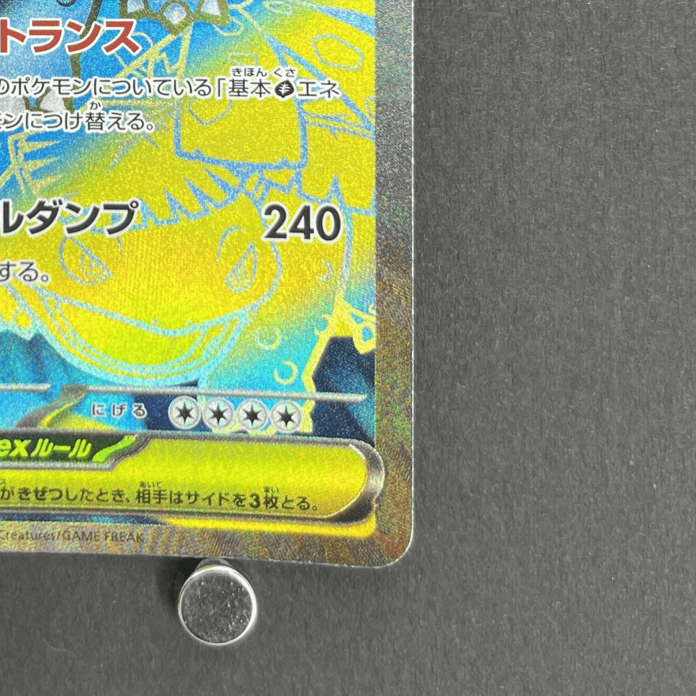 Mega Venusaur ex SR 076/063 Pokemon card Mega Brave M1L (1.NM) - JariseStore