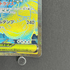 Mega Venusaur ex SR 076/063 Pokemon card Mega Brave M1L (1.NM) - JariseStore