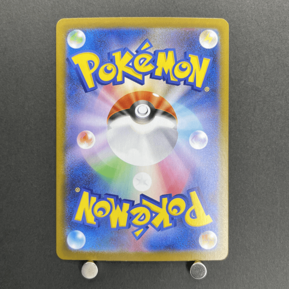 Mega Venusaur ex SR 076/063 Pokemon card Mega Brave M1L (1.NM) - JariseStore