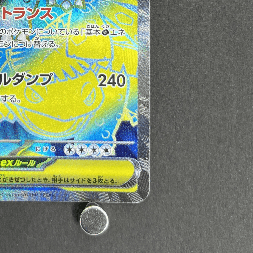 Mega Venusaur ex SR 076/063 Pokemon card Mega Brave M1L (1.NM) - JariseStore