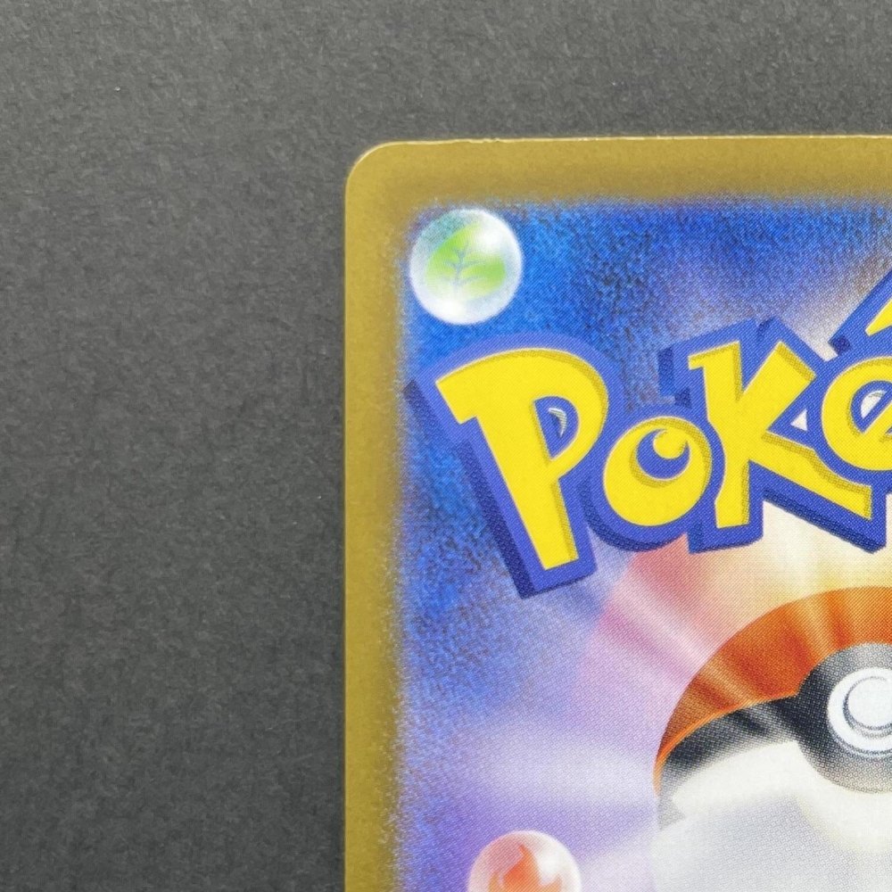 Mega Venusaur ex SR 076/063 Pokemon card Mega Brave M1L (1.NM) - JariseStore