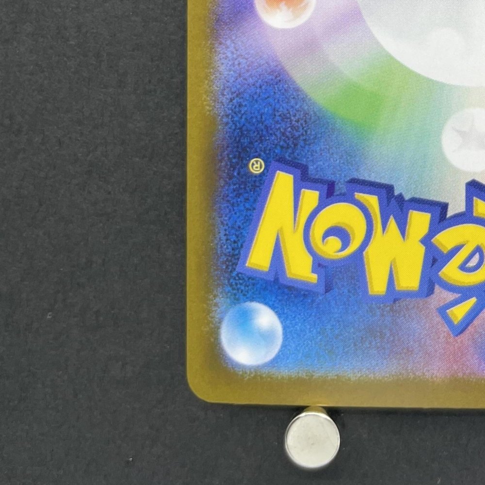 Mega Venusaur ex SR 076/063 Pokemon card Mega Brave M1L (1.NM) - JariseStore