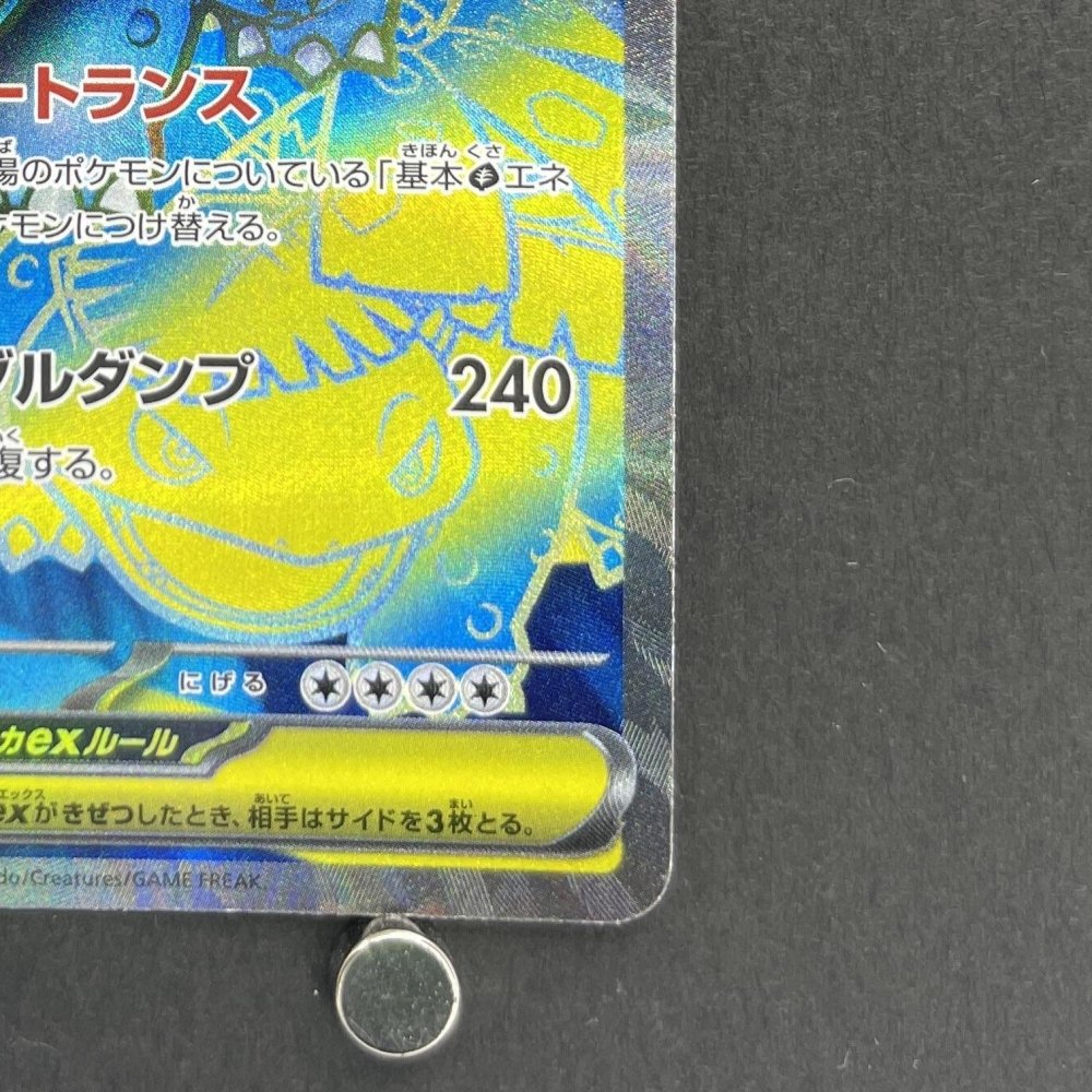 Mega Venusaur ex SR 076/063 Pokemon card Mega Brave M1L (1.NM) - JariseStore