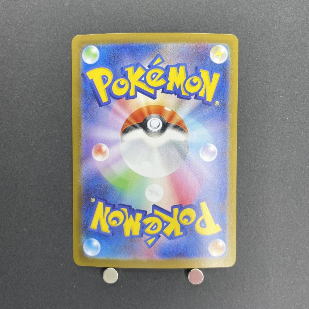 Mega Venusaur ex SR 076/063 Pokemon card Mega Brave M1L (1.NM) - JariseStore