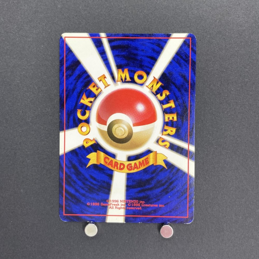 Meganium No.154 Pokemon card Neo Genesis (2.LP) - JariseStore