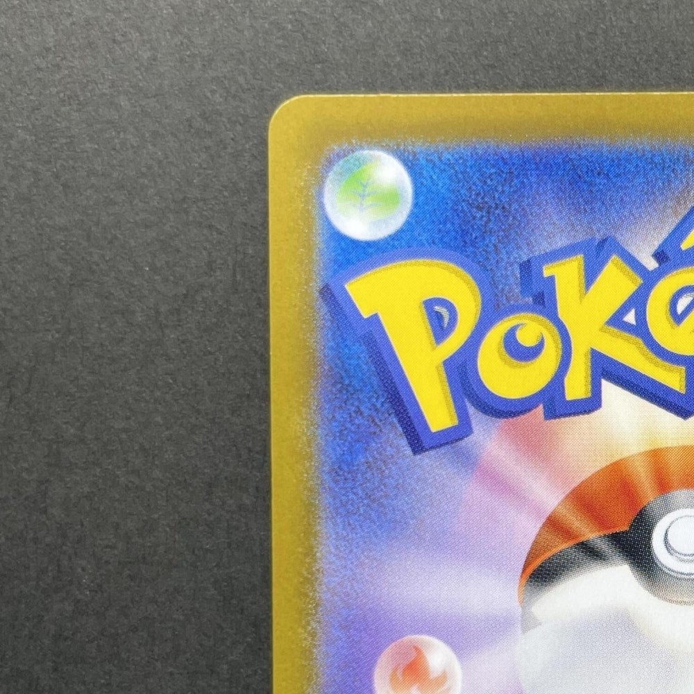 Meloetta 022/021 Pokemon card Starter Set MEGA Diancie ex MBD (1.NM) - JariseStore