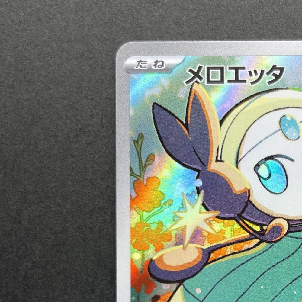 Meloetta 022/021 Pokemon card Starter Set MEGA Diancie ex MBD (1.NM) - JariseStore