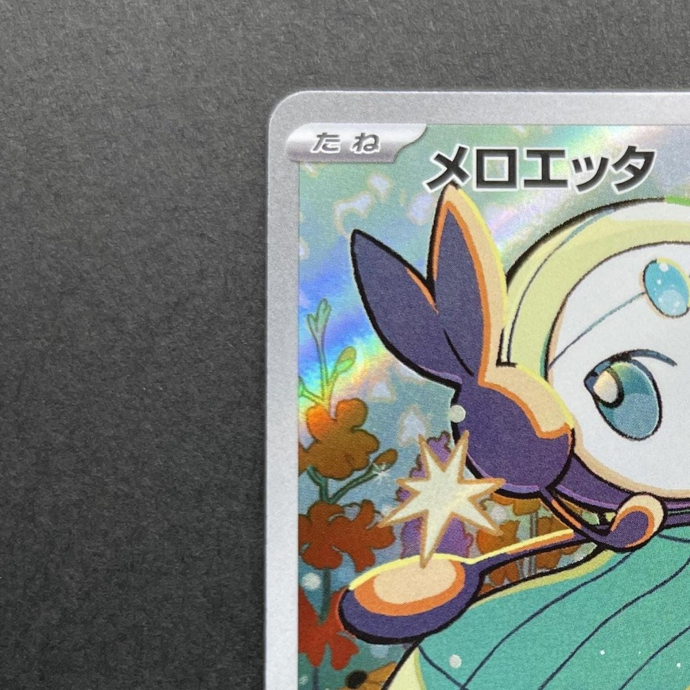 Meloetta 022/021 Pokemon card Starter Set MEGA Diancie ex MBD (1.NM) - JariseStore