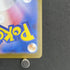 Meloetta 022/021 Pokemon card Starter Set MEGA Diancie ex MBD (1.NM) - JariseStore