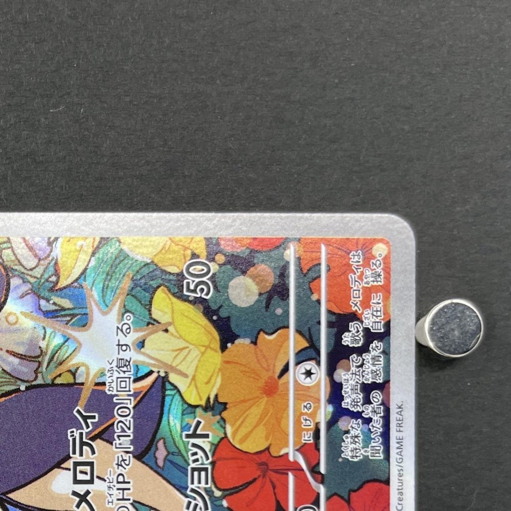 Meloetta 022/021 Pokemon card Starter Set MEGA Diancie ex MBD (1.NM) - JariseStore