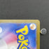 Meloetta 022/021 Pokemon card Starter Set MEGA Diancie ex MBD (1.NM) - JariseStore