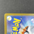 Meloetta 022/021 Pokemon card Starter Set MEGA Diancie ex MBD (1.NM) - JariseStore