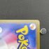 Meloetta 022/021 Pokemon card Starter Set MEGA Diancie ex MBD (1.NM) - JariseStore