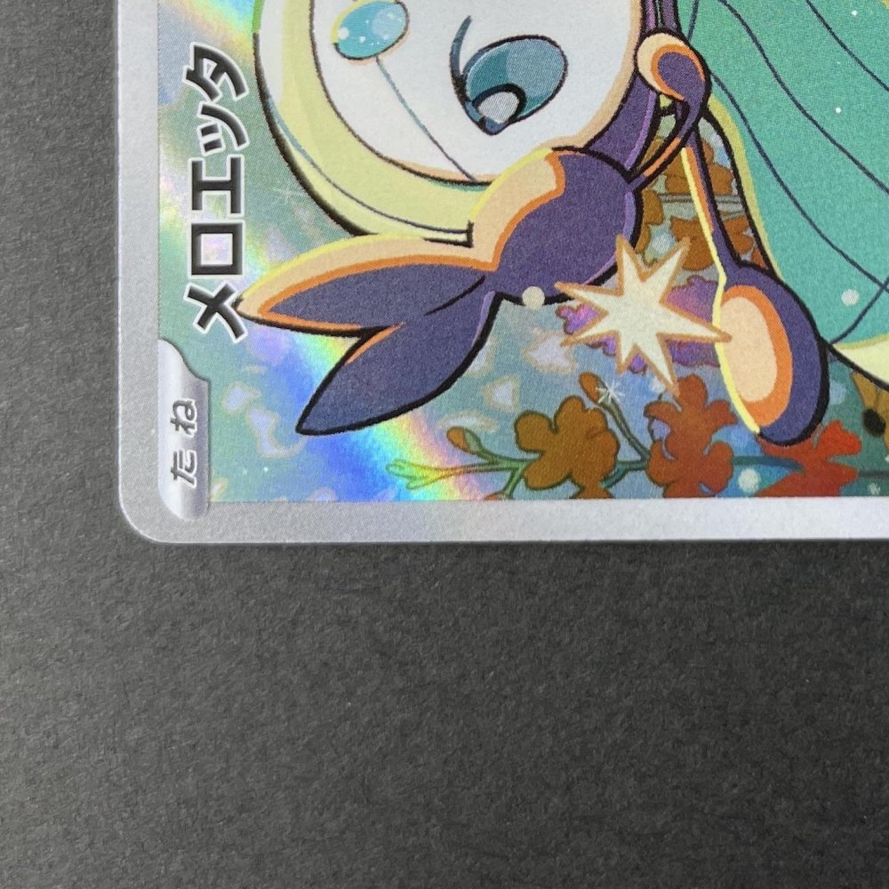 Meloetta 022/021 Pokemon card Starter Set MEGA Diancie ex MBD (1.NM) - JariseStore