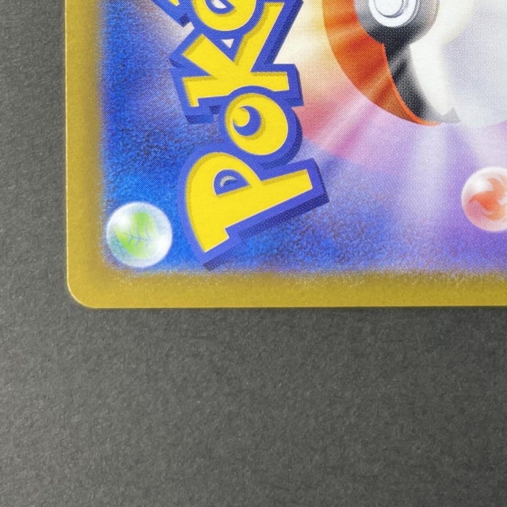 Meloetta 022/021 Pokemon card Starter Set MEGA Diancie ex MBD (1.NM) - JariseStore