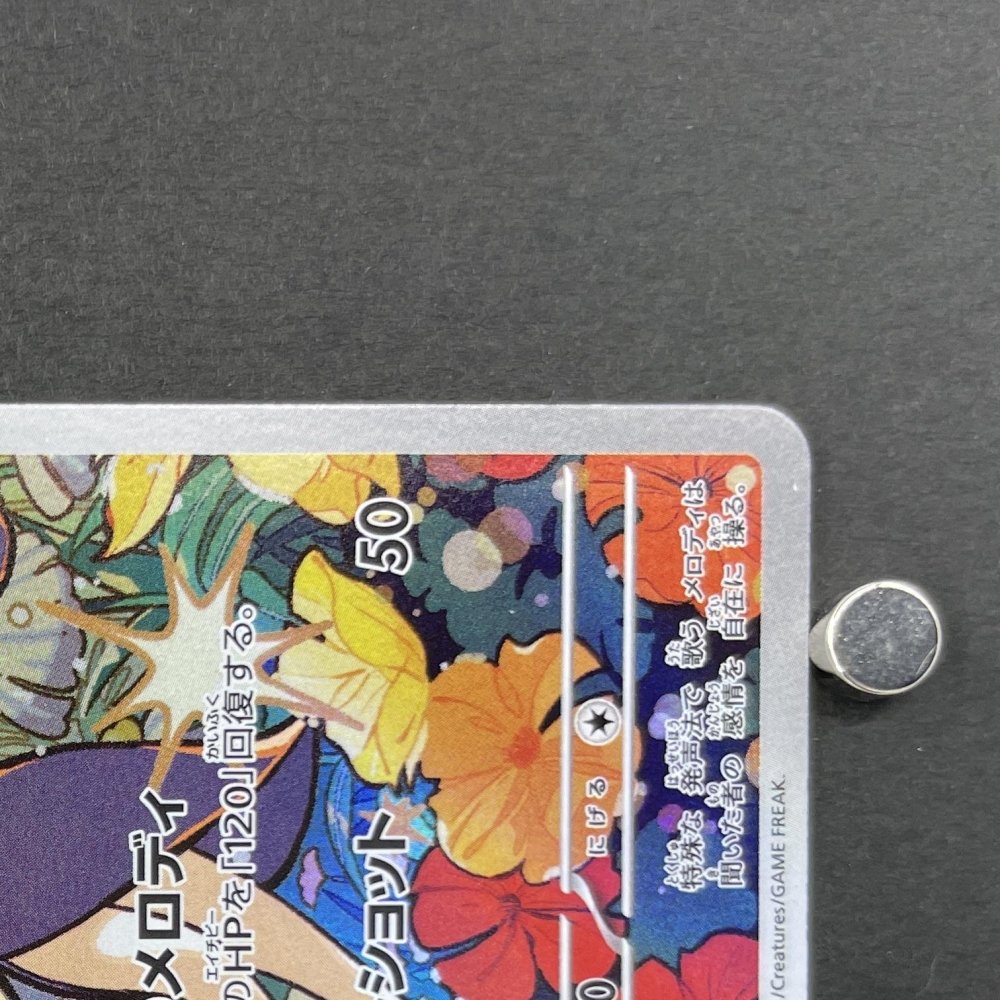Meloetta 022/021 Pokemon card Starter Set MEGA Diancie ex MBD (1.NM) - JariseStore