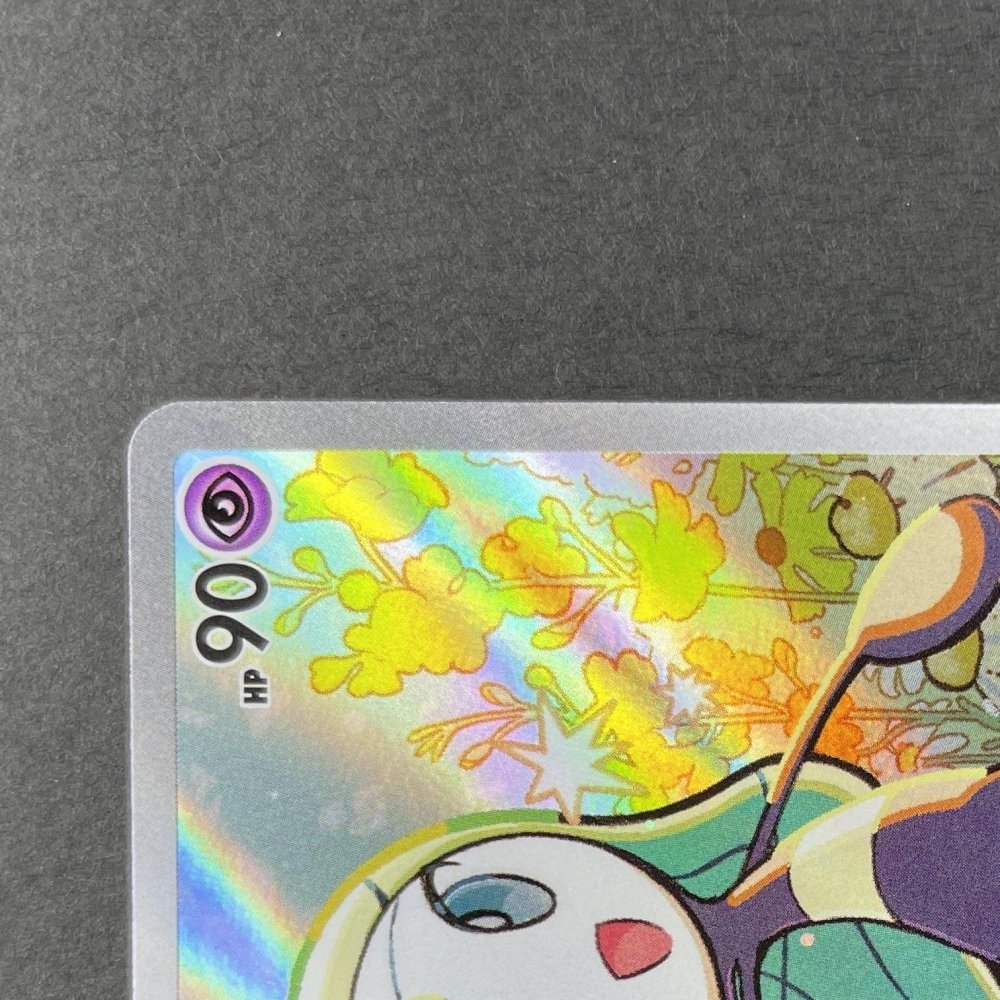 Meloetta 022/021 Pokemon card Starter Set MEGA Diancie ex MBD (1.NM) - JariseStore