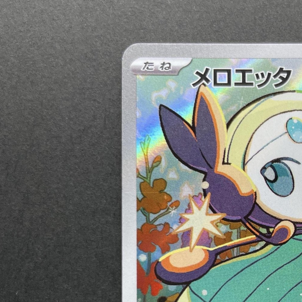 Meloetta 022/021 Pokemon card Starter Set MEGA Diancie ex MBD (1.NM) - JariseStore