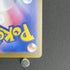 Meloetta 022/021 Pokemon card Starter Set MEGA Diancie ex MBD (1.NM) - JariseStore