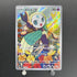 Meloetta 022/021 Pokemon card Starter Set MEGA Diancie ex MBD (1.NM) - JariseStore