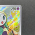 Meloetta 022/021 Pokemon card Starter Set MEGA Diancie ex MBD (1.NM) - JariseStore