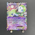 Meloetta EX SR 011/020 Pokemon card Shiny Collection SC (1.NM) - JariseStore