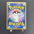Meloetta EX SR 011/020 Pokemon card Shiny Collection SC (1.NM) - JariseStore