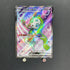 Meloetta ex SR 162/086 Pokemon card White Flare sv11B (1.NM) - JariseStore