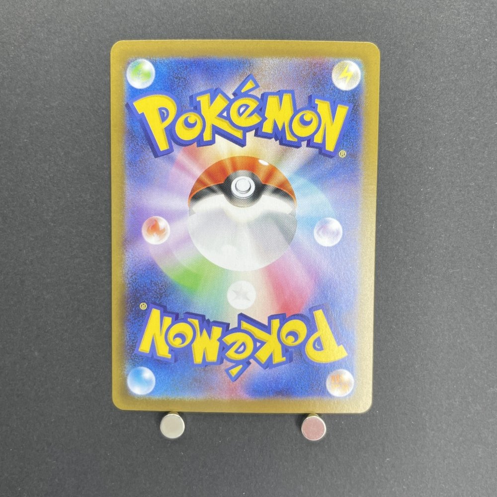 Meloetta ex SR 162/086 Pokemon card White Flare sv11B (1.NM) - JariseStore