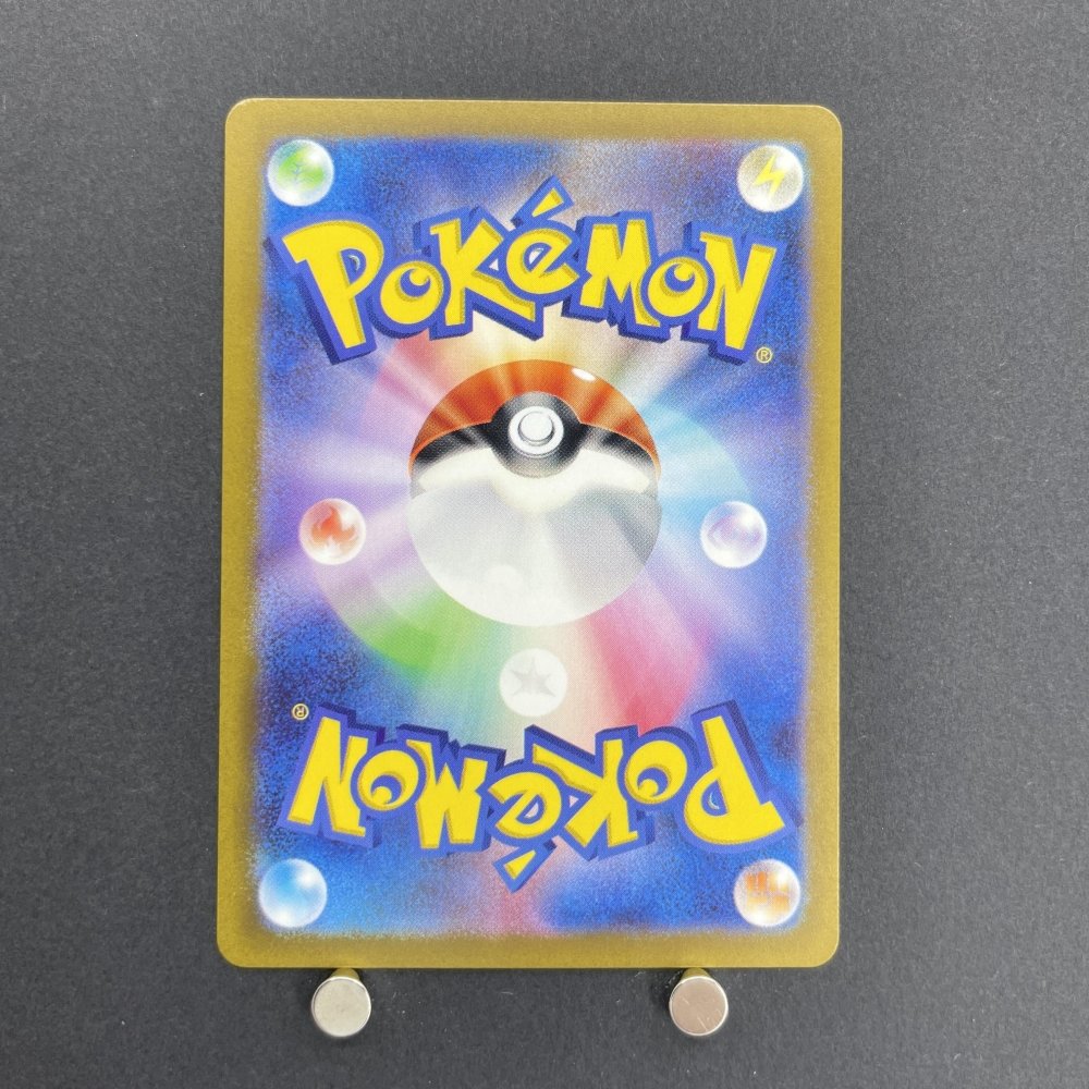 Meltan AR 081/071 Pokemon card Cyber Judge sv5m (1.NM) - JariseStore