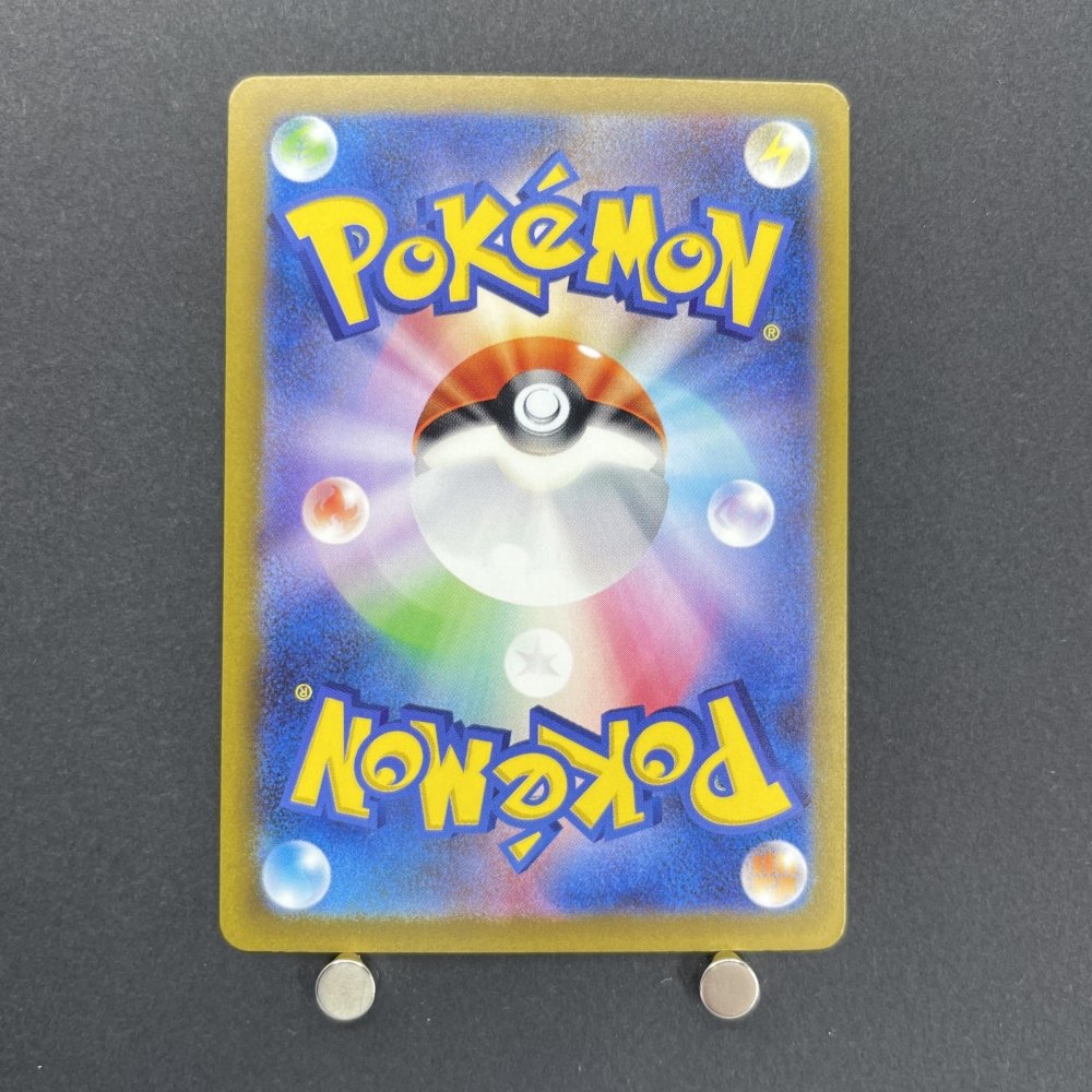 Meltan AR 081/071 Pokemon card Cyber Judge sv5m (1.NM) - JariseStore