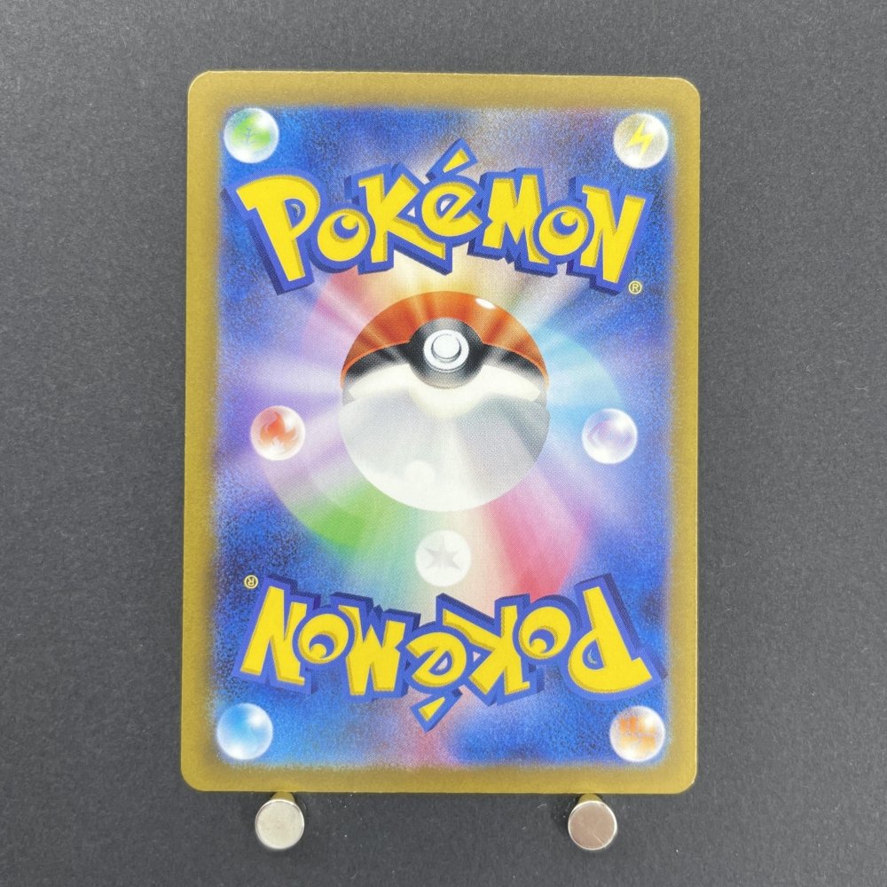 Meltan AR 081/071 Pokemon card Cyber Judge sv5m (1.NM) - JariseStore
