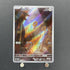 Meltan AR 081/071 Pokemon card Cyber Judge sv5m (1.NM) - JariseStore