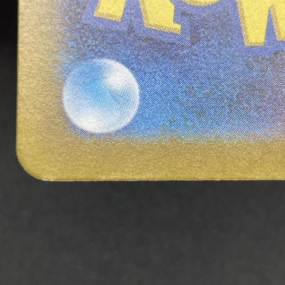Meltan AR 081/071 Pokemon card Cyber Judge sv5m (1.NM) - JariseStore