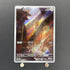 Meltan AR 081/071 Pokemon card Cyber Judge sv5m (1.NM) - JariseStore