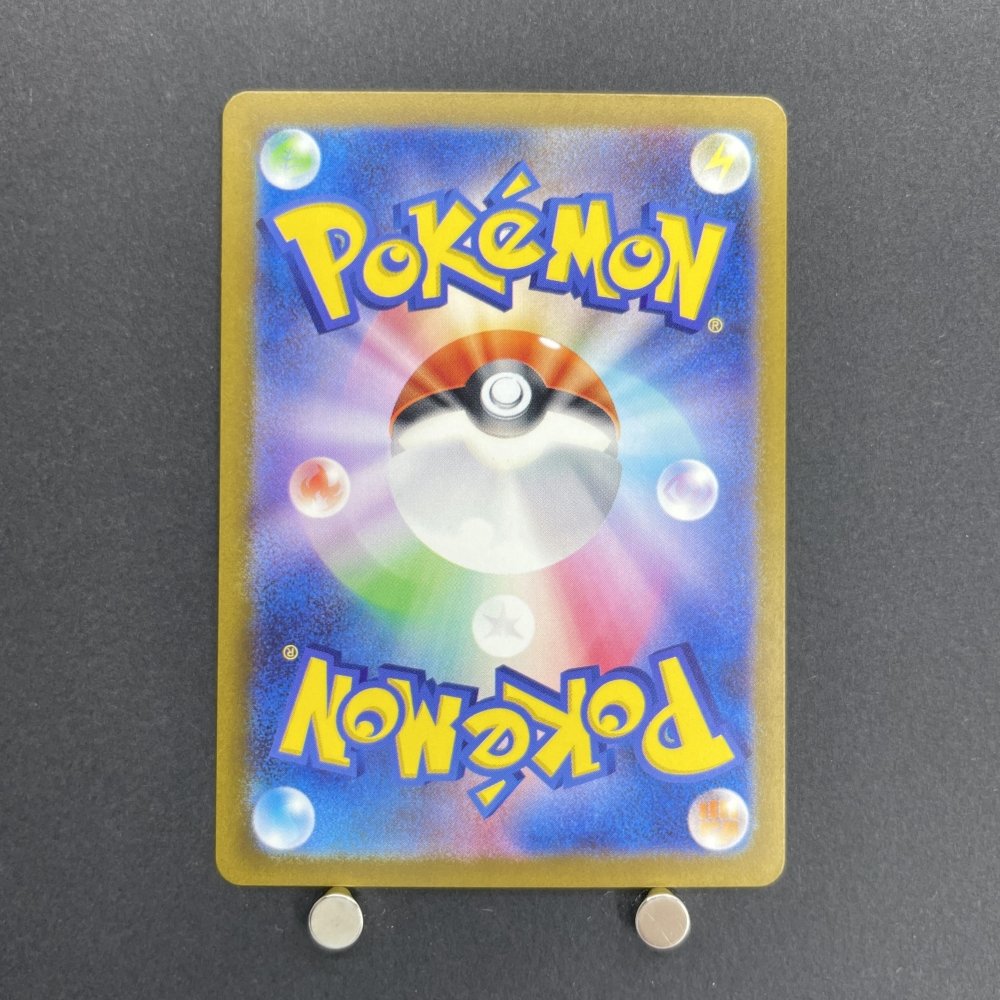 Meltan AR 081/071 Pokemon card Cyber Judge sv5m (1.NM) - JariseStore