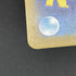 Meltan AR 081/071 Pokemon card Cyber Judge sv5m (2.LP) - JariseStore