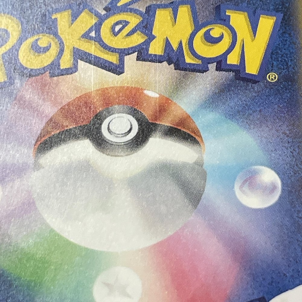 Meowth C 052/165 Master ball Pokemon card Pokemon 151 sv2a (1.NM) - JariseStore