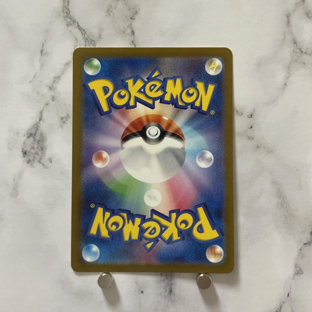 Meowth C 052/165 Master ball Pokemon card Pokemon 151 sv2a (1.NM) - JariseStore