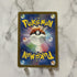 Meowth C 052/165 Master ball Pokemon card Pokemon 151 sv2a (1.NM) - JariseStore