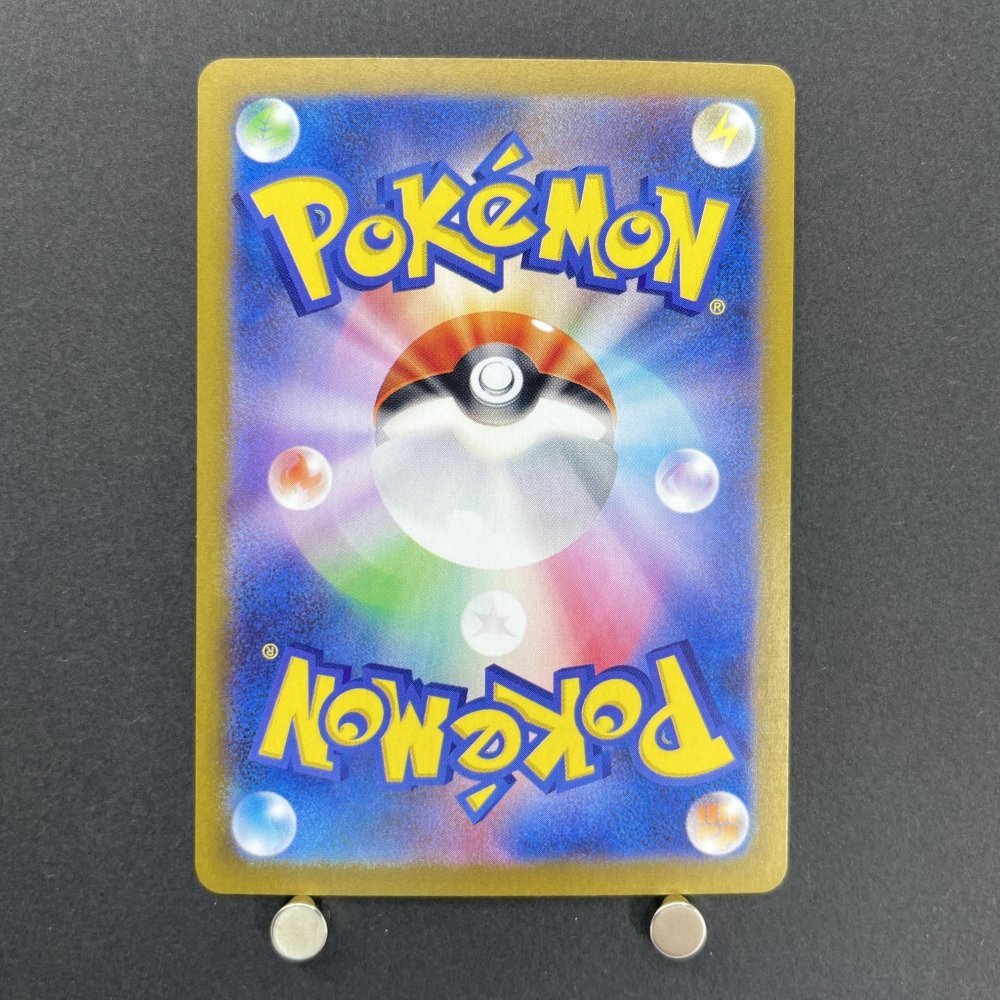 Mesprit AR 114/106 Pokemon card Supercharged Breaker sv8 (1.NM) - JariseStore